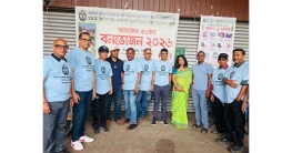 চট্টগ্রাম বিশ্ববিদ্যালয় এলামনাই’র বনভোজন অনুষ্ঠিত