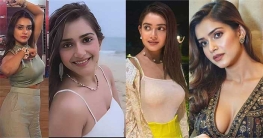 প্রতারণা মামলায় তানজিন তিশার বিরুদ্ধে সমন জারি প্রতারণা মামলায় তানজিন তিশার বিরুদ্ধে সমন জারি