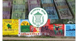 জুলাই বিপ্লবের গ্রাফিতি নিয়ে নতুন নোট আসছে