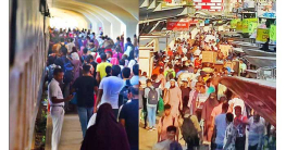 ট্রেনে ঠেকানো যায়নি বিনা টিকিটে ভ্রমণ, নৌ-সড়কপথে বাড়ছে ভিড় ট্রেনে ঠেকানো যায়নি বিনা টিকিটে ভ্রমণ, নৌ-সড়কপথে বাড়ছে ভিড়