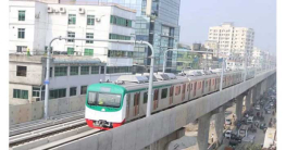 পাঁচ দিনে মেট্রোরেলের আয় ৪৭ লাখ টাকা পাঁচ দিনে মেট্রোরেলের আয় ৪৭ লাখ টাকা