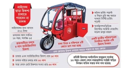 ঢাকার ব্যাটারিচালিত রিকশা আসছে নিবন্ধনের আওতায়