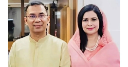 তারেকের ৯ বছর জেল জুবাইদার সাজা প্রথমবার তারেকের ৯ বছর জেল জুবাইদার সাজা প্রথমবার