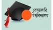 মান নিয়ে প্রশ্ন, তবু বেড়েছে বেসরকারি বিশ্ববিদ্যালয়