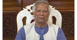 পিলখানা হত‍্যাকাণ্ডের সব তথ্য প্রকাশ করা হবে : ড. ইউনূস