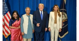 ট্রাম্পের সঙ্গে প্রধান উপদেষ্টার ছবি নিয়ে যা জানালেন প্রেস সচিব ট্রাম্পের সঙ্গে প্রধান উপদেষ্টার ছবি নিয়ে যা জানালেন প্রেস সচিব