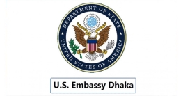 মার্কিন দূতাবাসের সতর্কবার্তা মার্কিন দূতাবাসের সতর্কবার্তা