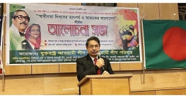 আওয়ামী পরিবারের স্বাধীনতা দিবস উদযাপন আওয়ামী পরিবারের স্বাধীনতা দিবস উদযাপন