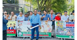 সেনাবাহিনীকে নিষিদ্ধের দাবী