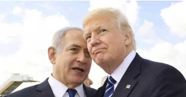 ট্রাম্পের শান্তি আলোচনার প্রস্তাবে দুশ্চিন্তায় ইসরায়েল ট্রাম্পের শান্তি আলোচনার প্রস্তাবে দুশ্চিন্তায় ইসরায়েল