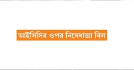 সিনেটে ট্রাম্পের প্রথম ধাক্কা