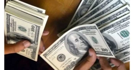 দেশে রিজার্ভ বেড়ে ৩২ বিলিয়ন ডলারের ঘরে দেশে রিজার্ভ বেড়ে ৩২ বিলিয়ন ডলারের ঘরে