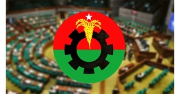 সংরক্ষিত নারী আসনে বিএনপির মনোনয়ন ফরম বিক্রি শুরু শুক্রবার সংরক্ষিত নারী আসনে বিএনপির মনোনয়ন ফরম বিক্রি শুরু শুক্রবার