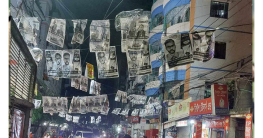 রাত পোহালেই ঢাকা-১৭ আসনে ভোট রাত পোহালেই ঢাকা-১৭ আসনে ভোট