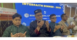 অলকাউন্টি হোম কেয়ারের ইফতার অলকাউন্টি হোম কেয়ারের ইফতার