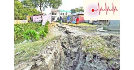 ভূমিকম্পের উৎপত্তি এবার ঢাকায় ভূমিকম্পের উৎপত্তি এবার ঢাকায়