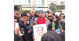 স্টেট ডিপার্টমেন্টে যুক্তরাষ্ট্র আ.লীগের স্মারকলিপি পেশ স্টেট ডিপার্টমেন্টে যুক্তরাষ্ট্র আ.লীগের স্মারকলিপি পেশ