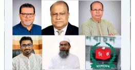 দল বদলে বিএনপিতে গিয়েও যাদের কপাল খোলেনি দল বদলে বিএনপিতে গিয়েও যাদের কপাল খোলেনি