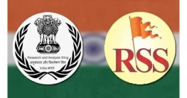 আরএসএস ও র’র ওপর নিষেধাজ্ঞার সুপারিশ