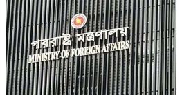 হাইকমিশনের নিরাপত্তায় দিল্লির আশ্বাসের বাস্তবায়ন চায় ঢাকা