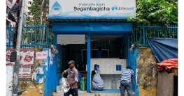 ওয়াসার এটিএমের পানির দাম বাড়লো ৭৩ শতাংশ ওয়াসার এটিএমের পানির দাম বাড়লো ৭৩ শতাংশ