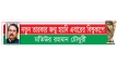 নতুন তারকার জন্ম হয়নি এবারের বিশ্বকাপে