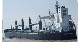 যুক্তরাষ্ট্র থেকে প্রথম চালানে এলো ৫৭ হাজার টন গম যুক্তরাষ্ট্র থেকে প্রথম চালানে এলো ৫৭ হাজার টন গম