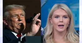 প্রেস সেক্রেটারির ঠোঁটকে মেশিনগানের সঙ্গে তুলনা ট্রাম্পের প্রেস সেক্রেটারির ঠোঁটকে মেশিনগানের সঙ্গে তুলনা ট্রাম্পের