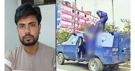 ইয়ামিনকে এপিসি থেকে ফেলা এএসআই গ্রেফতার