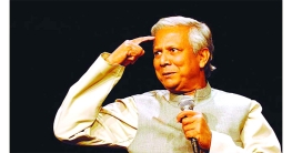 আগুন নিয়ে খেলছেন ইউনূস!