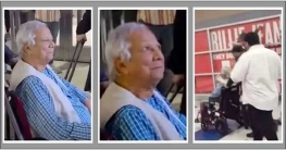 নিউইয়র্কে হেনস্তার শিকার ড. ইউনূস নিউইয়র্কে হেনস্তার শিকার ড. ইউনূস