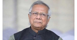 সুদানে বাংলাদেশি শান্তিরক্ষী হতাহতের ঘটনায় প্রধান উপদেষ্টার শোক সুদানে বাংলাদেশি শান্তিরক্ষী হতাহতের ঘটনায় প্রধান উপদেষ্টার শোক