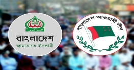 আ.লীগ দেশকে ভোট চুরির অভয়ারণ্য বানিয়েছে: জামায়াত