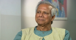 বিদেশ যেতে ড. ইউনূসকে নিতে হবে অনুমতি