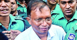ডিআইজি মিজানের ১৪ বছরের সাজা বহাল