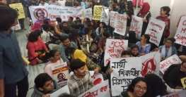 ‘যৌন নিপীড়ক’ শিক্ষকের বিচার চান ঢাবি শিক্ষার্থীরা
