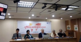 দুই ধাপ পিছিয়ে এবার দুর্নীতিতে বাংলাদেশ ১০ম