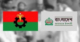 ৩০ দিনে বিএনপি-জামায়াতের ৬০০ নেতাকর্মীর কারাদণ্ড