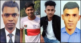 ইতালি যাওয়ার পথে নৌকাডুবি, নিহতদের ৫ জনের বাড়ি মাদারীপুরে