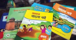 শুরুতে সব বই পাচ্ছে না অর্ধেকের বেশি শিক্ষার্থী