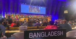 বাংলাদেশ ইউনেস্কো নির্বাহী বোর্ডের সদস্য নির্বাচিত