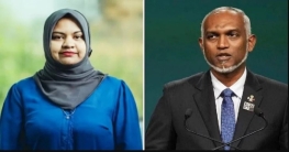 মালদ্বীপের প্রেসিডেন্টকে ‘কালো জাদু’ করার অভিযোগ