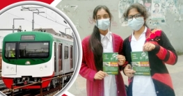 মেট্রোরেলে হাফ ভাড়ার দাবিতে আন্দোলনে নামছেন শিক্ষার্থীরা