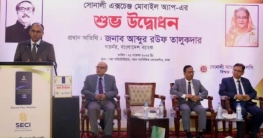 রেমিট্যান্স ইস্যুতে যুক্তরাষ্ট্র প্রবাসীদের জন্য সুখবর