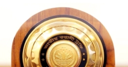 বঙ্গবন্ধু রপ্তানি ট্রফি পাচ্ছে ৭৭ প্রতিষ্ঠান