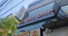 ‘সুলতানস ডাইন’ রেস্টুরেন্ট সিলগালা করল রাজউক