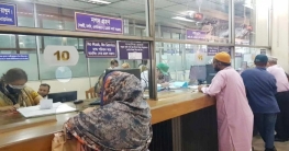 রোববার ব্যাংকের সব ধরনের লেনদেন বন্ধ