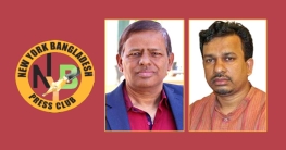 নিউইয়র্ক বাংলাদেশ প্রেস ক্লাবের সভাপতি মনোয়ার, সম্পাদক মমিন