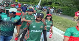 নিউইয়র্কে স্টেডিয়াম থেকে বের হয়েই সাকিবকে গালাগাল