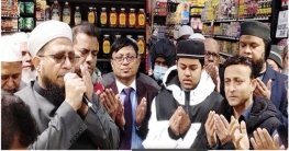 নিউইয়র্কে বাংলাদেশি সুপার মার্কেটের উদ্বোধন